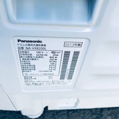 2001番 パナソニック✨電気洗濯乾燥機✨NA-VX8200L‼️