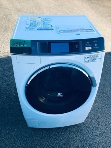 2001番 パナソニック✨電気洗濯乾燥機✨NA-VX8200L‼️