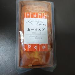 Kanazawa Cake (金澤ケーキ)　アーモンド