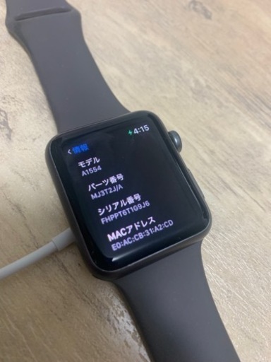 Apple Watch アルミニウム　42mm