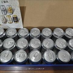 終了!アサヒスーパードライ缶ビール350ml21本2023年1月