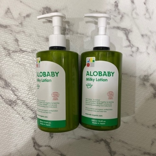 リニューアル♪アロベビー  ミルクローション (ビッグボトル) 380ml 【公式】 ベビーローション ALOBABY 送料無料 オーガニック ベビーオイル ボディミルク スキンケア 赤ちゃん 新生児 ベビー 保湿剤 無添加 国産 赤ちゃん 乾燥　肌