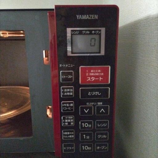 ＹＡＭＡＺＥＮ小型オープンレンジ