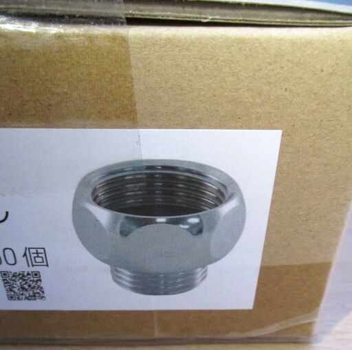 ☆ミヤコ MIYAKO S2TE 20×13 フレキ用ニップル(オス×メス) 給水配管用 