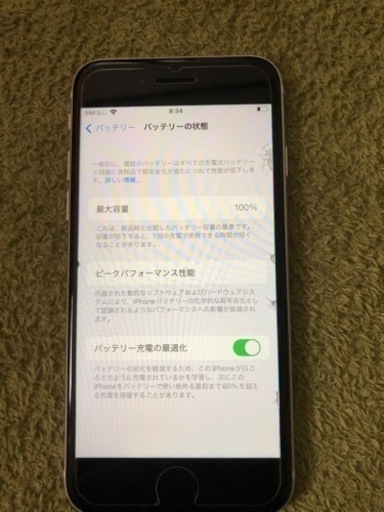 値下げしましたiPhoneSE3 第3世代 128GB SIMフリー スターライト 