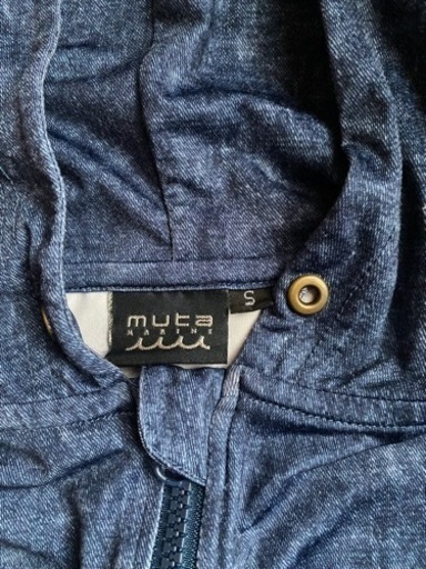 ムータマリン セットアップ | ega.org.eg