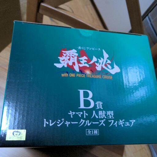 ワンピース一番くじ　覇王ノ兆　Ｂ賞　ヤマト　フィギュア