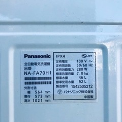 ④1180番 パナソニック✨電気洗濯機✨NA-FA70H1‼️
