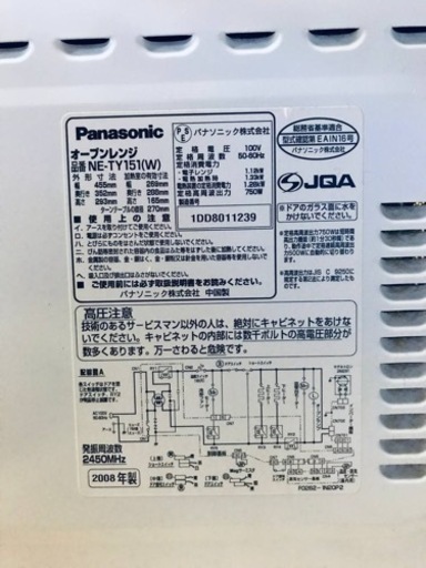 ④1271番 パナソニック✨オーブンレンジ✨NE-TY151‼️