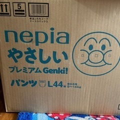 ネピア　Genki! アンパンマンオムツ
