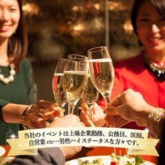 2023年1月8日（日）15:45〜17:45【既婚者限定】【キコンパ大新年会 2023ver.】～日本酒各種銘柄飲み比べ～ - 新宿区