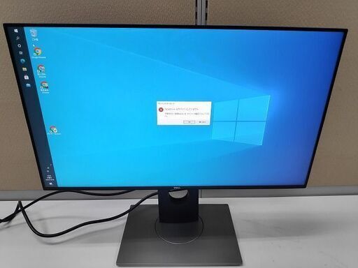 DELL　U2417　23.8インチLED液晶モニター　立て画面可能『中古美品』2019年式