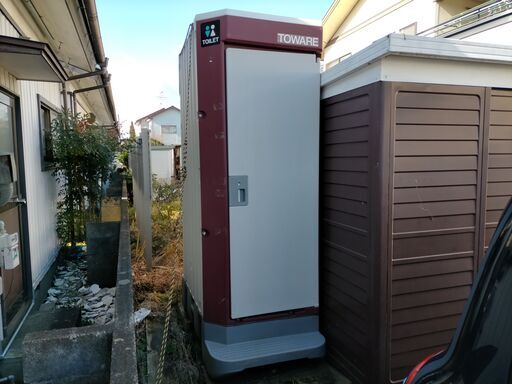 【宮城県石巻市】仮設トイレ洋式　中古品（屋外トイレユニットポンプ式簡易水洗）