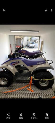YAMAHA四輪バギー２台セット、トレーラー付