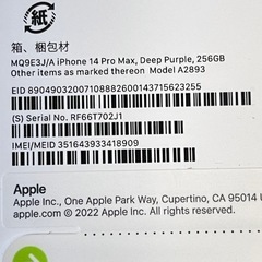 ② iphone14 ProMax 256GB 未開封品　SIMフリー