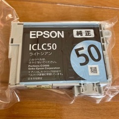 EPSON インク　ICLC50 ライトシアン