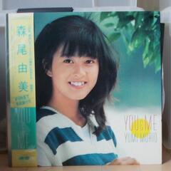 森尾由美　アナログ・レコード　LP　4枚