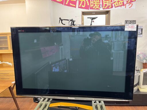 【リサイクルショップどりーむ天保山店】●6170●　TV　テレビ　大型　50インチ　Panasonic　2008年製　TH-50PZR900