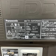 リサイクルショップどりーむ天保山店】○6170○ TV テレビ 大型 50