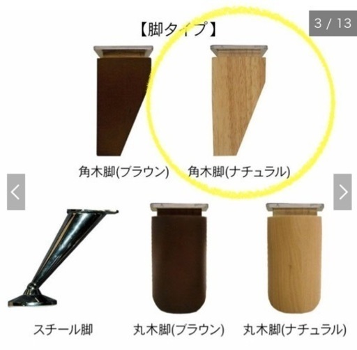 完売御礼‼️【今月処分⚠️】2人がけソファ。背もたれ取り外し可能で持ち運びやすい！ベージュ。他のサイトにも掲載中(^^)