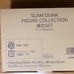 slam dunk フィギュアコレクション 全17種フルコンプリート