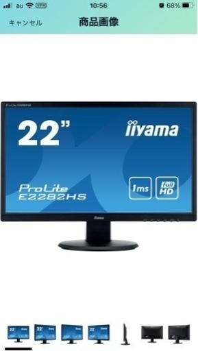 iiyama モニター ディスプレイ E2282HS-B1 (21.5インチ/フルHD/TN/HDMI,D-sub,DVI-D