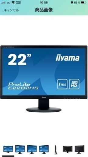 iiyama モニター ディスプレイ E2282HS-B1 (21.5インチ/フルHD/TN/HDMI