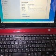 ジャンクノートパソコン i7 3台 i5 1台 30日、31日限り
