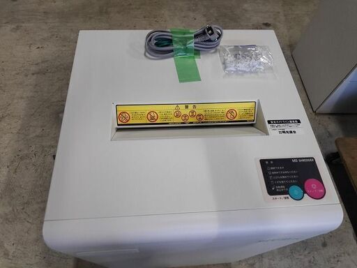 明光商会 MSV-F31C 業務用シュレッダー『中古美品』2018年式 【公式通販】