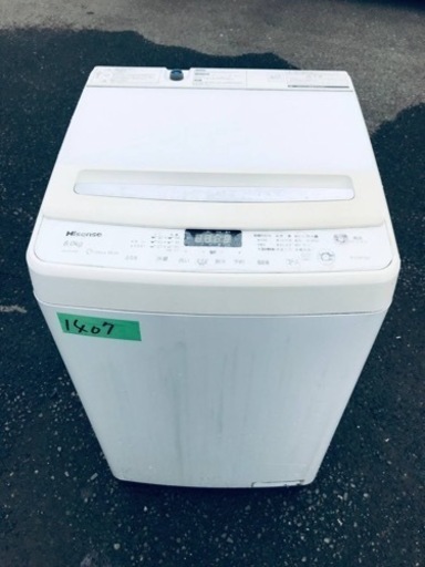 ①✨2019年製✨1407番Hisense✨電気洗濯機✨HW-DG80B‼️