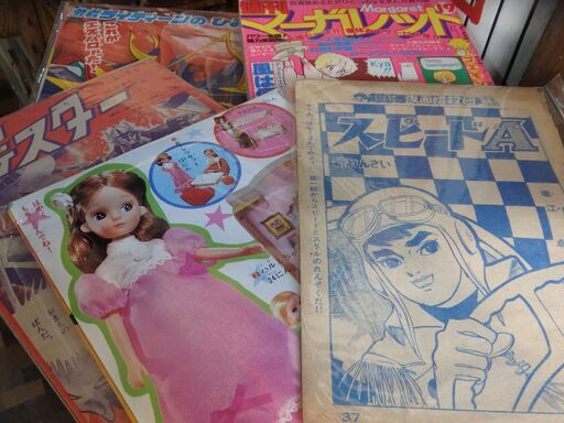 即決【昭和レトロ百貨店】大黒ブドー酒オーシャンウヰスキー