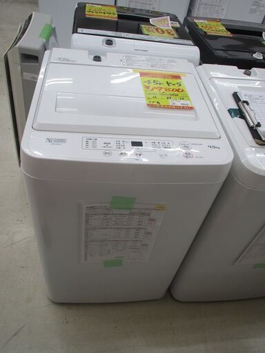 ID:G60124806　ヤマダ電機　全自動洗濯機４．５ｋ