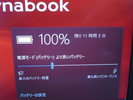 Z58 東芝 dynabook G83M Lバッテリー 第8世代 13.3型 SSD office2019