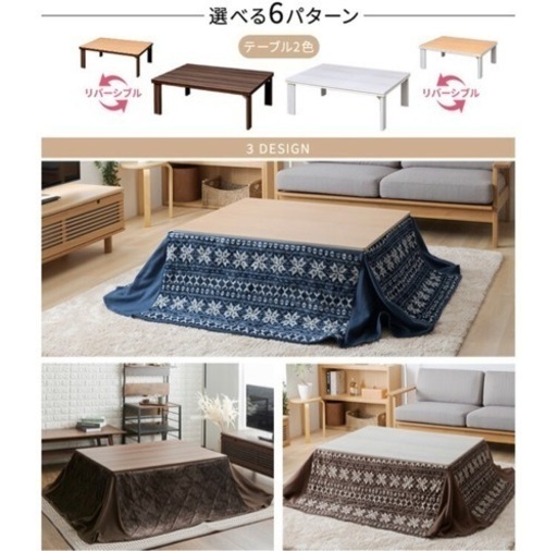 【美品】こたつテーブル 105×75 折りたたみ　布団セット