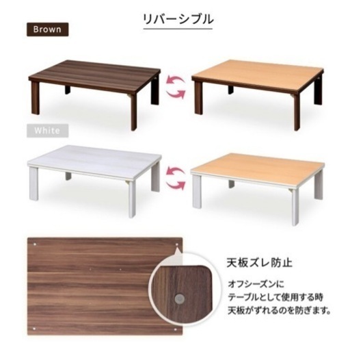 【美品】こたつテーブル 105×75 折りたたみ　布団セット