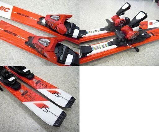 ATOMIC 120cm REDSTER JS ジュニアスキー カービングスキー 調整