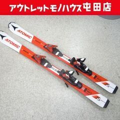 アトミック 120cm REDSTER JS ジュニアスキー カービングスキー 調整ビンディング付き板 ATOMIC 札幌市北区屯田 アトミック（ATOMIC）（キッズ）ジュニア 子供用 スキー板 旧モデル