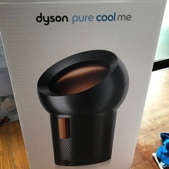 dyson pure cool me パーソナル空気清浄ファン