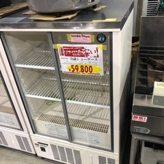 A-035 ホシザキ　冷蔵ショーケース❗️