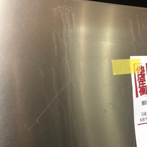 A-037 冷凍冷蔵庫❗️2015年製　ホシザキ