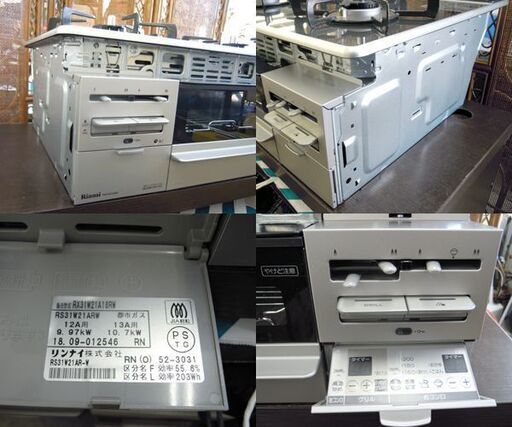 展示保管品 Rinnai RX31W21A18RW 60cm 都市ガス用 ビルトインコンロ