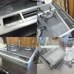 展示保管品 Rinnai RX31W21A18RW 60cm 都市ガス用 ビルトインコンロ 