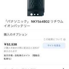 ❤️❤️❤️❤️大大大大バッテリー20A❤️❤️新品同様❤️❤️❤️❤️❤️❤️❤️❤️