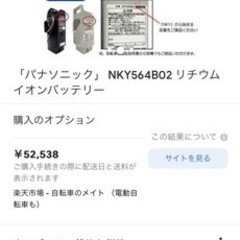 ❤️❤️❤️❤️大大大大バッテリー20A❤️❤️新品同様❤️❤️❤️❤️❤️❤️❤️❤️