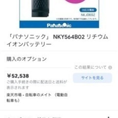 ❤️❤️❤️❤️大大大大バッテリー20A❤️❤️新品同様❤️❤️❤️❤️❤️❤️❤️❤️