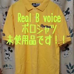 ★☆Real B voice☆★ ポロシャツ 【Lサイズ】