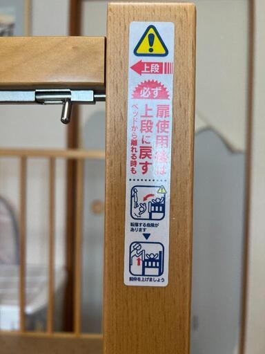 スリーピー ツースライドベッド 石崎家具(レギュラーサイズベビー 