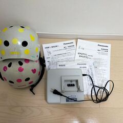 【現状渡し＆破格！】子ども乗せ３人乗り電動アシスト付き自転車