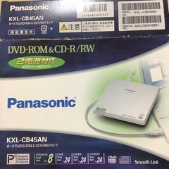 【手渡し限定】外付けDVD-ROM/CD-R/RW(USB)