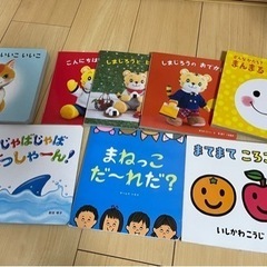 １歳用絵本　８冊　ベネッセ